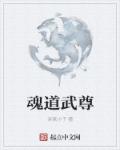 终极三国第二季2024陈德修版