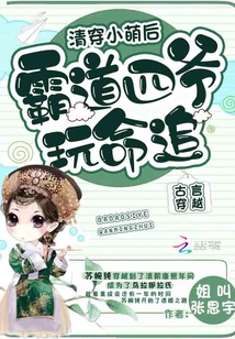 暴力法则韩剧中文在线观看完整版