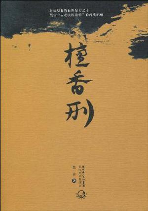 日本步兵高清作品在线观看