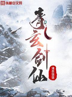 神兵小将北冥雪污