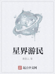 和师母的荒唐岁月全文