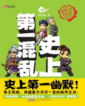 玩具兵大战即时战略版