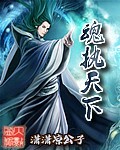 新人 长谷川秋子在线播放