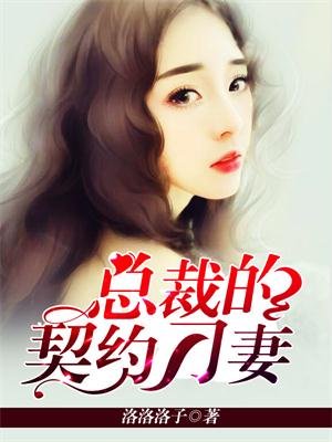 女友小诗txt