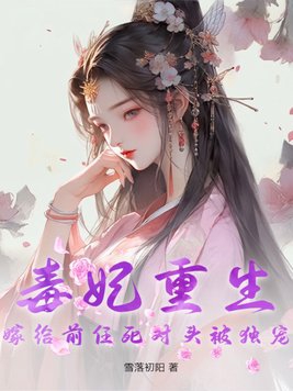 我的砍价女王免费观看完整版