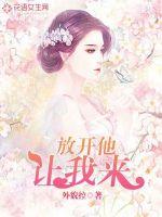 人妇教师陆美蓉全文