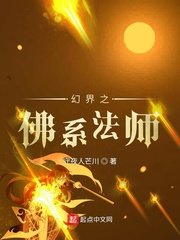 上门女婿韩东最近更新