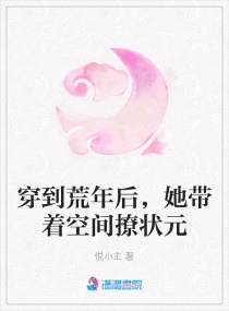 补课老师肉H短篇