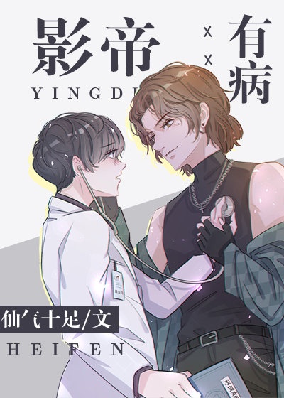 我的诱魅 女友漫画免费