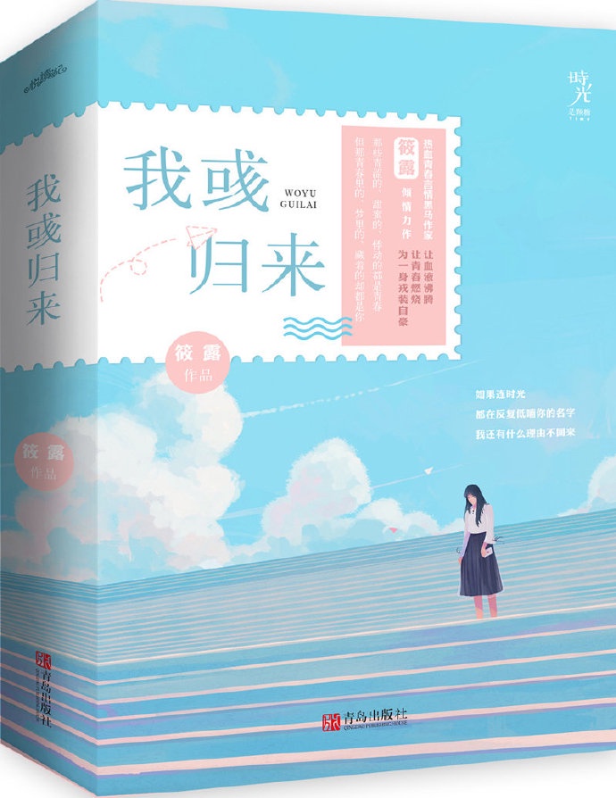 催眠师韩国漫画