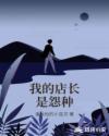 创战纪2