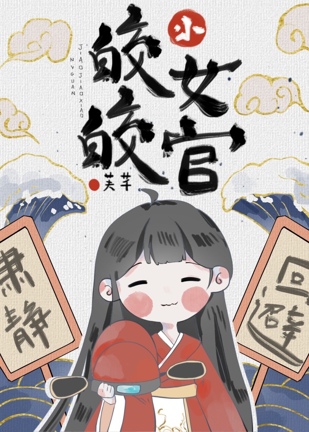 女老师中文字幕