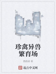 教师全文目录列表小说