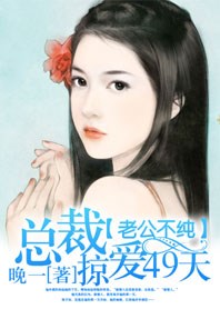 侧室BY听荷闻香