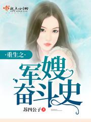 美女露奶奶