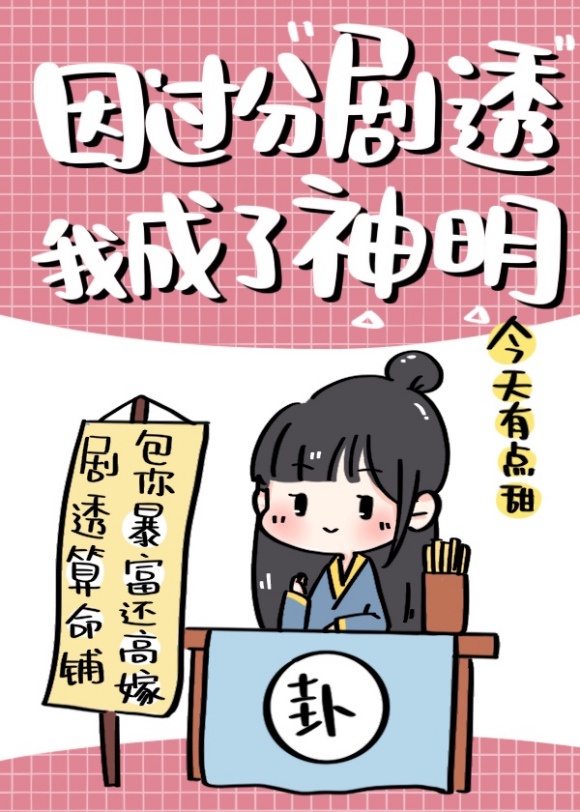 无限恐怖之道痴降临