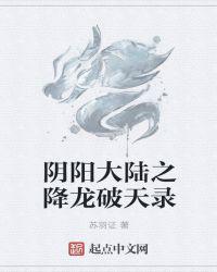 下面的嘴可比上面的诚实