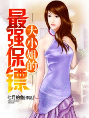 看得见的见子漫画