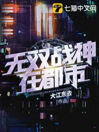 夜夜承欢难下榻