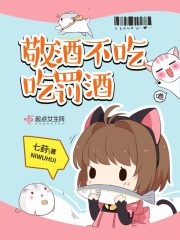 龙珠漫画