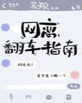 公在客厅里吃我奶涨奶