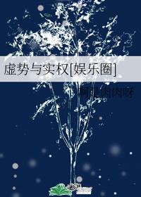 我可以变成鱼txt