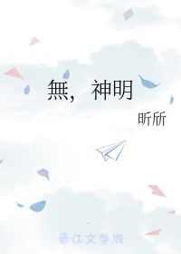 《买吧》耽美广播剧