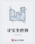 五帝传承小农民