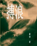 日本成本人电影在线观看