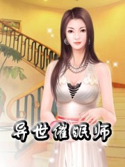 女人的村庄电视剧30集免费观看