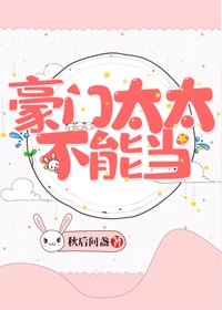 斗罗大陆下拉式漫画免费阅读