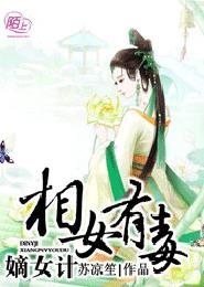 花蜜花液一女N男