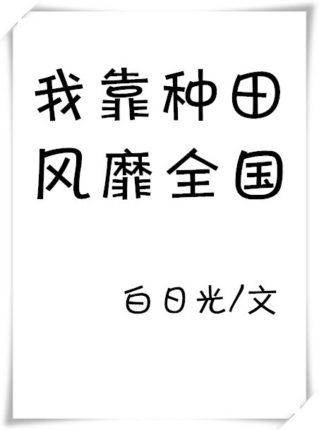 李采潭和黑人的一部电影