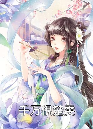 网吧女神