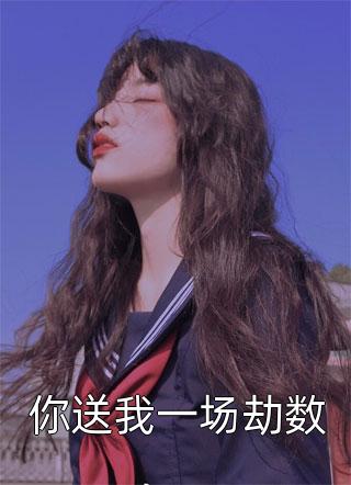 渔船上的一父三女全文