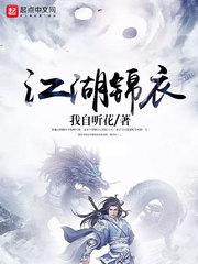 羚萌直播网页版