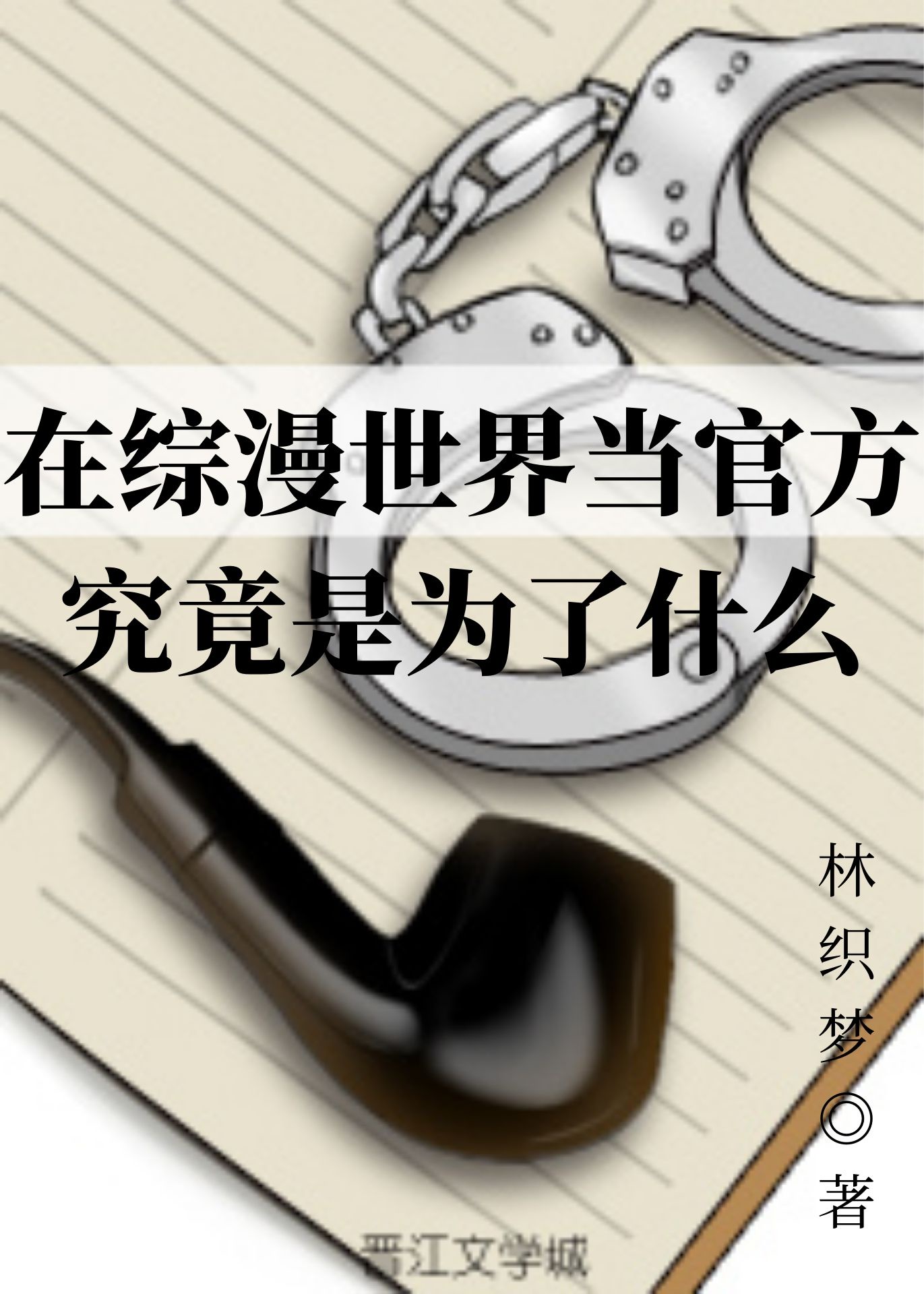 燕云十六声游戏官网