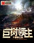 高铁8分36秒完整视频