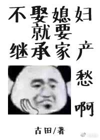 野外强轮侵犯小说