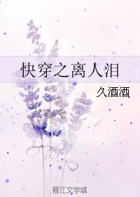 西祠婚后