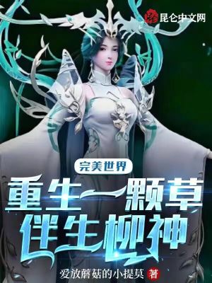 斗罗大陆4终极斗罗动漫免费观看完整版