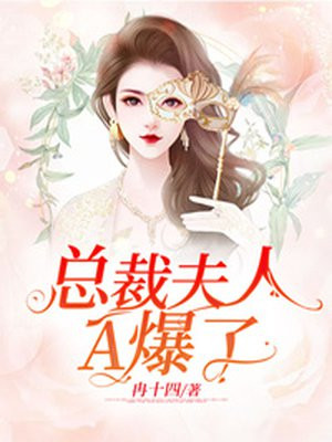 《慕遥》 耽美囚禁虐文