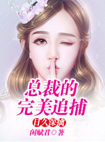 我是婊求骂