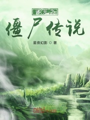 东北风云之黑道20年