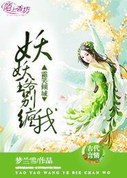 夜趣导航宅男宅女网站