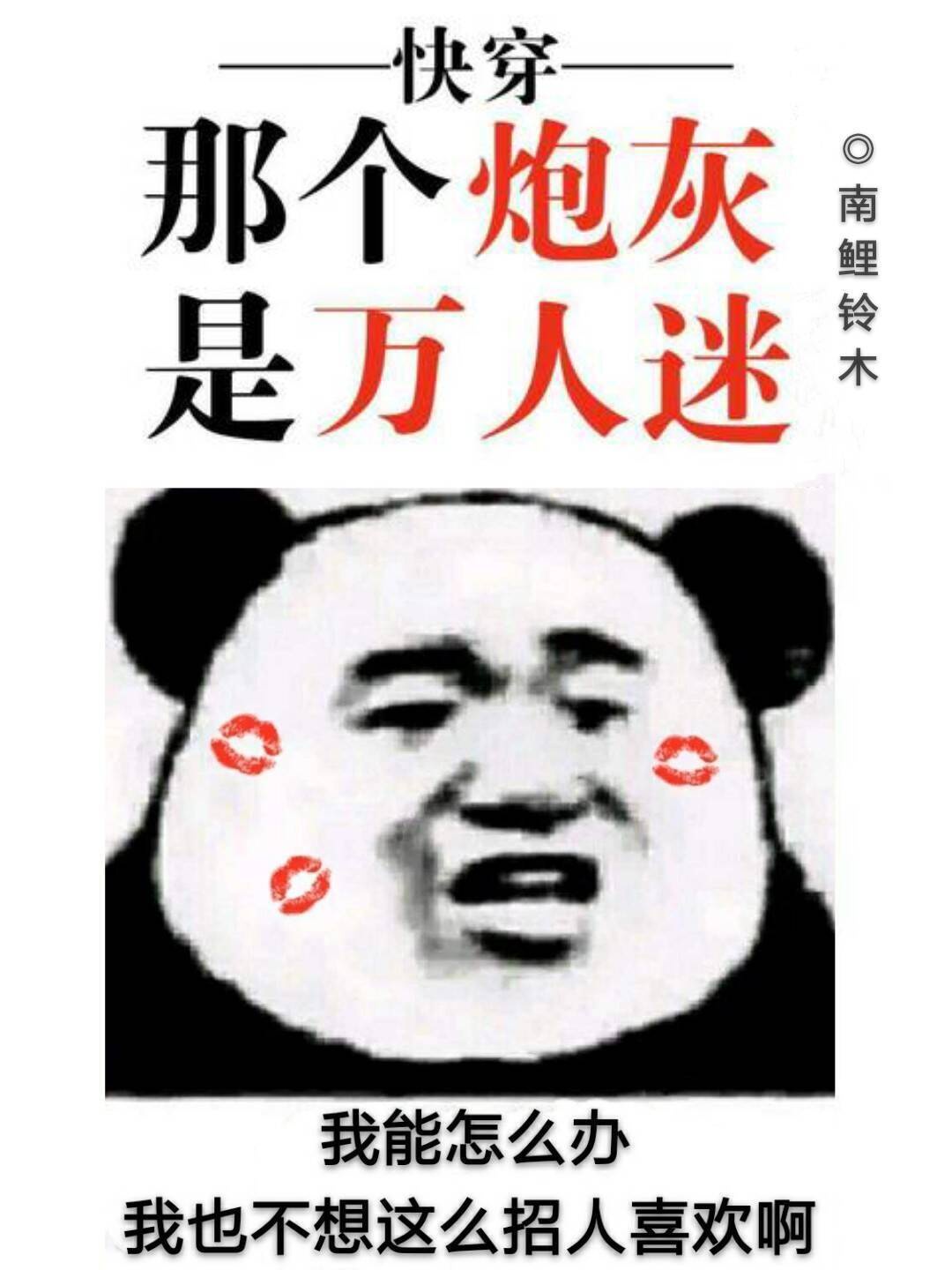 吻戏床大全