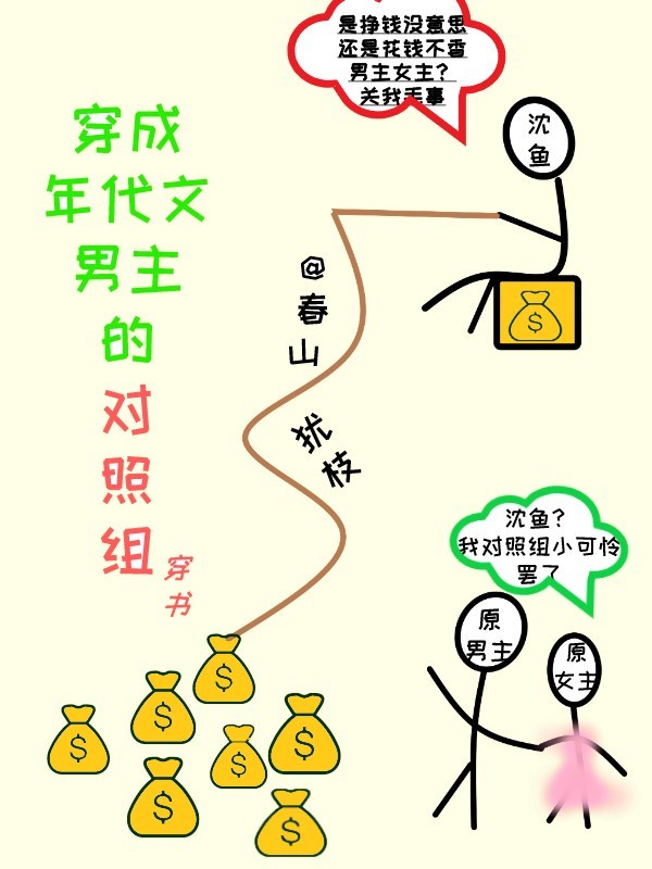 小漫画破解版无限阅币