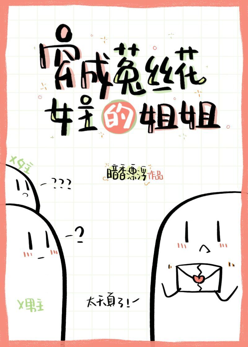 无限超越班免费观看