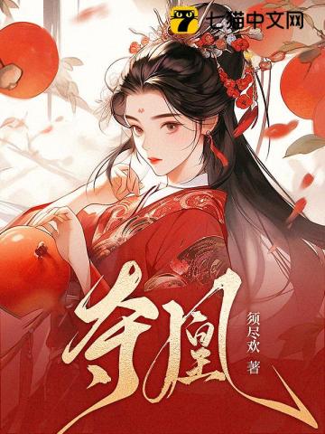 天师撞邪哪里能看国语版