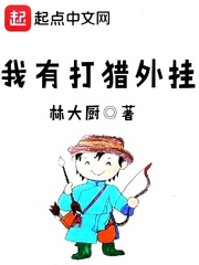 明星潜规则之皇梦九重